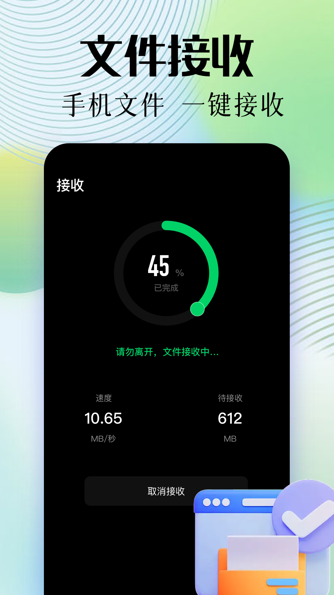 精彩截图-lets快连2026官方新版