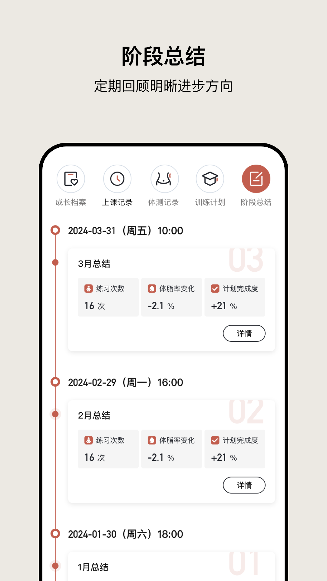 精彩截图-瑜美档案2026官方新版