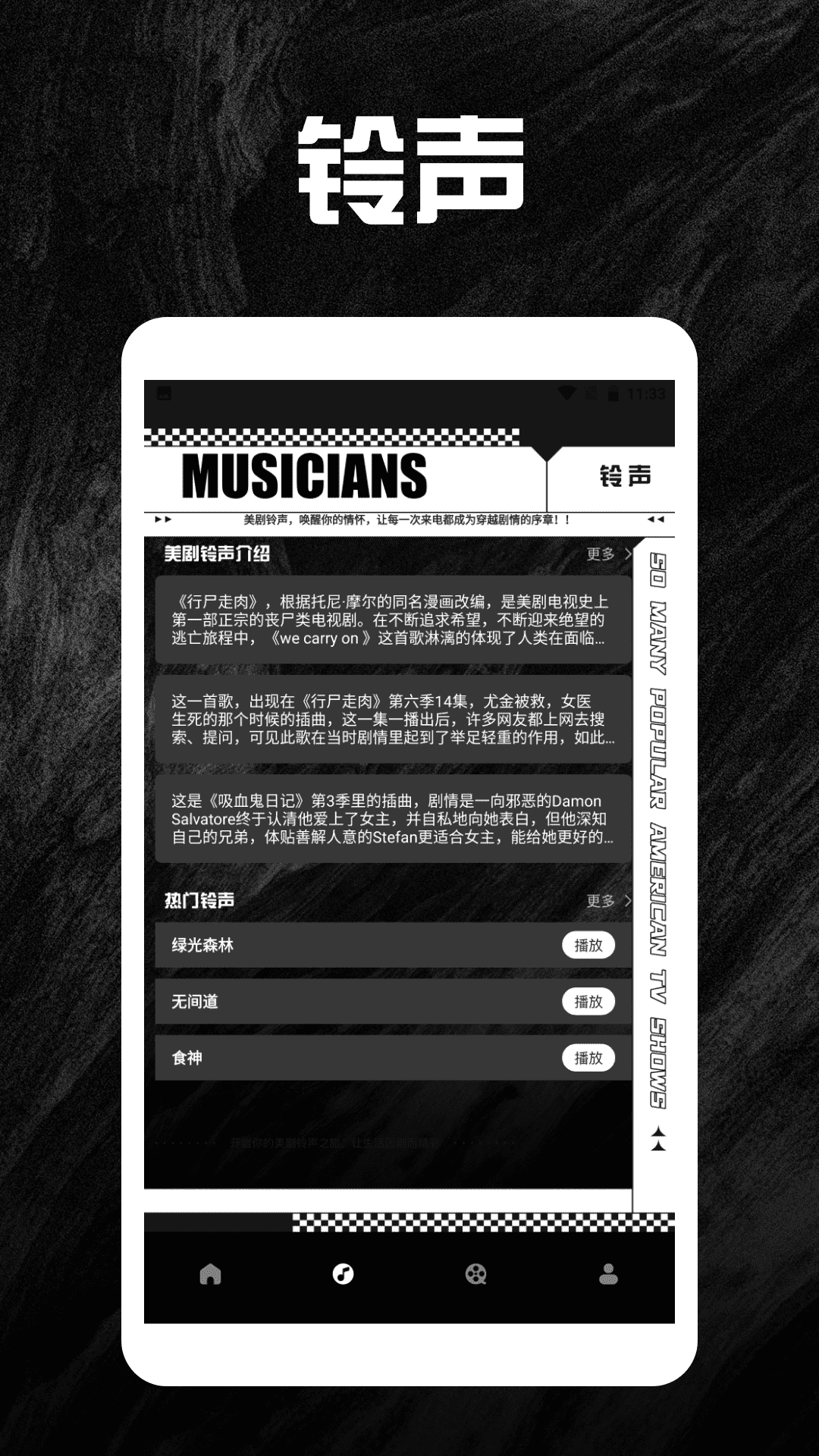 精彩截图-美剧天堂播放器2026官方新版