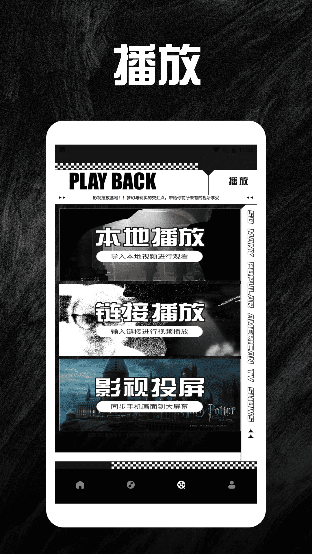 精彩截图-美剧天堂播放器2026官方新版