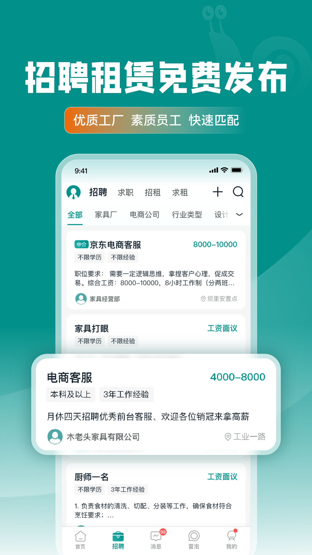 精彩截图-乐逛家具网2026官方新版