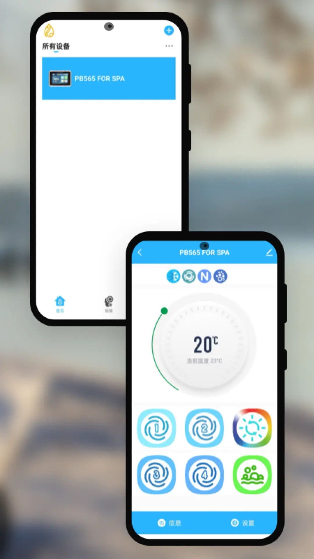 精彩截图-JOW SPA2026官方新版