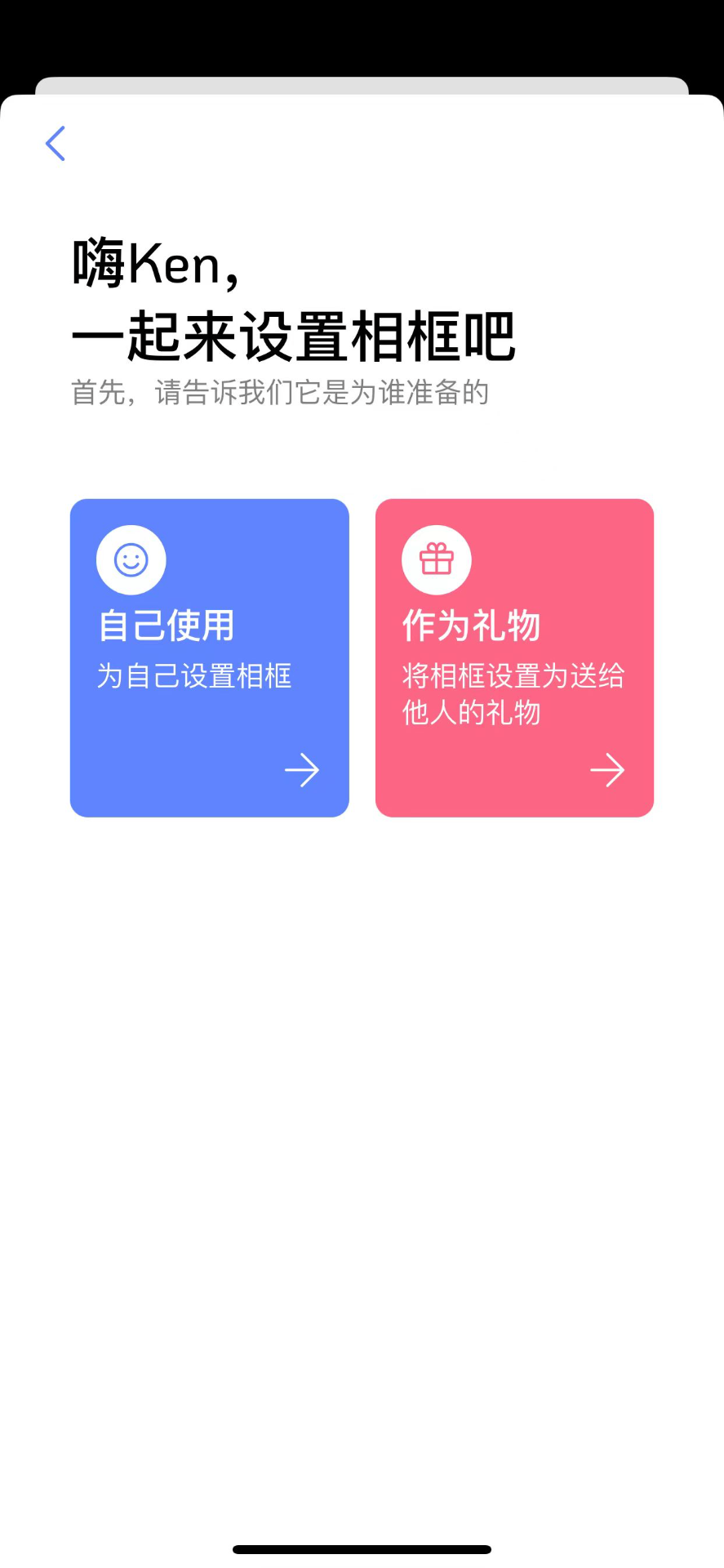 霓时NexFoto 截图 2
