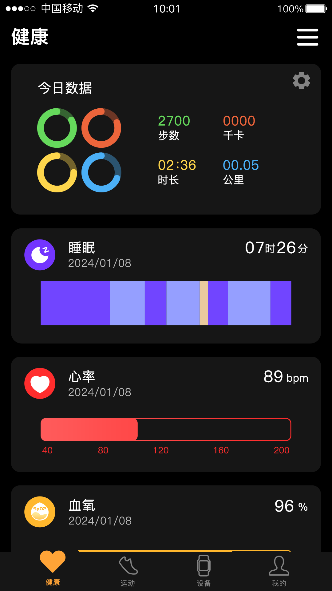 精彩截图-SHOCII2026官方新版