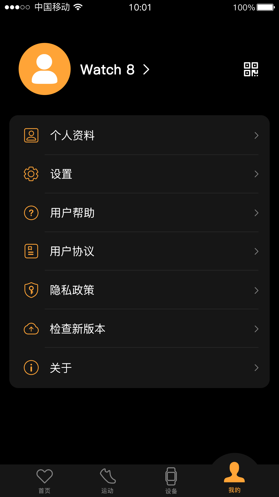 精彩截图-SHOCII2026官方新版