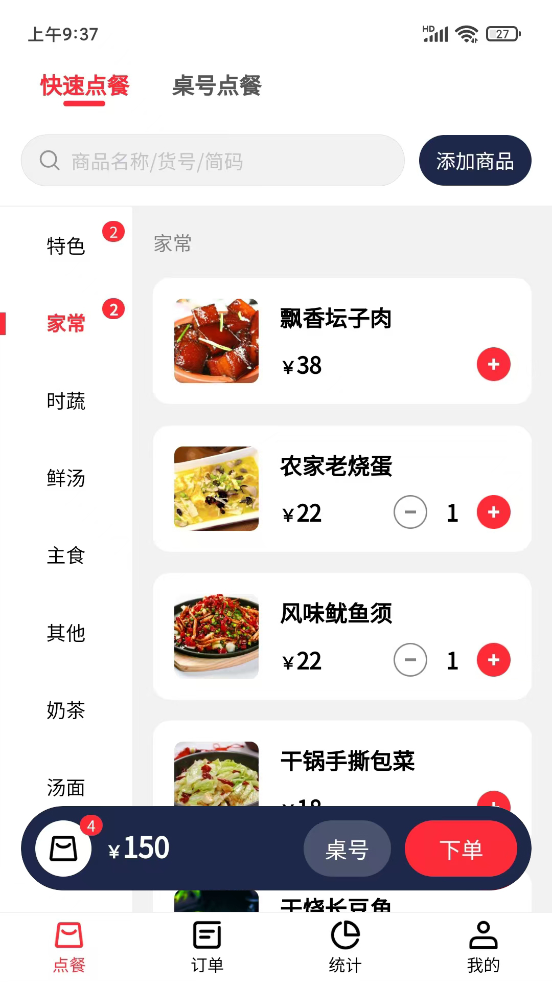 精彩截图-客太蝉2025官方新版