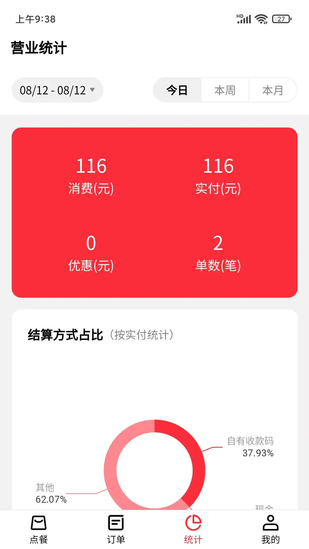 精彩截图-客太蝉2026官方新版