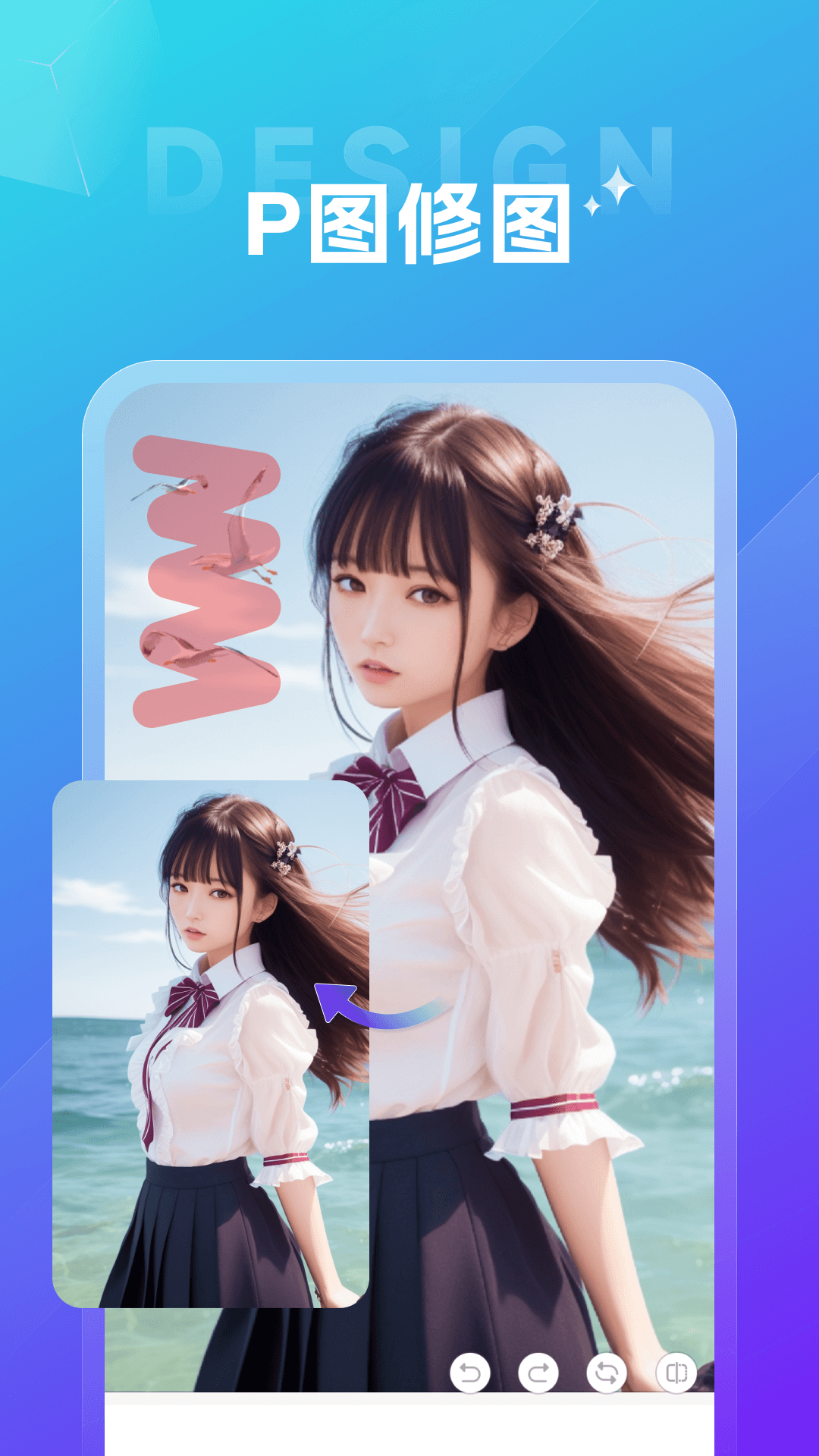 创意logo设计截图 4