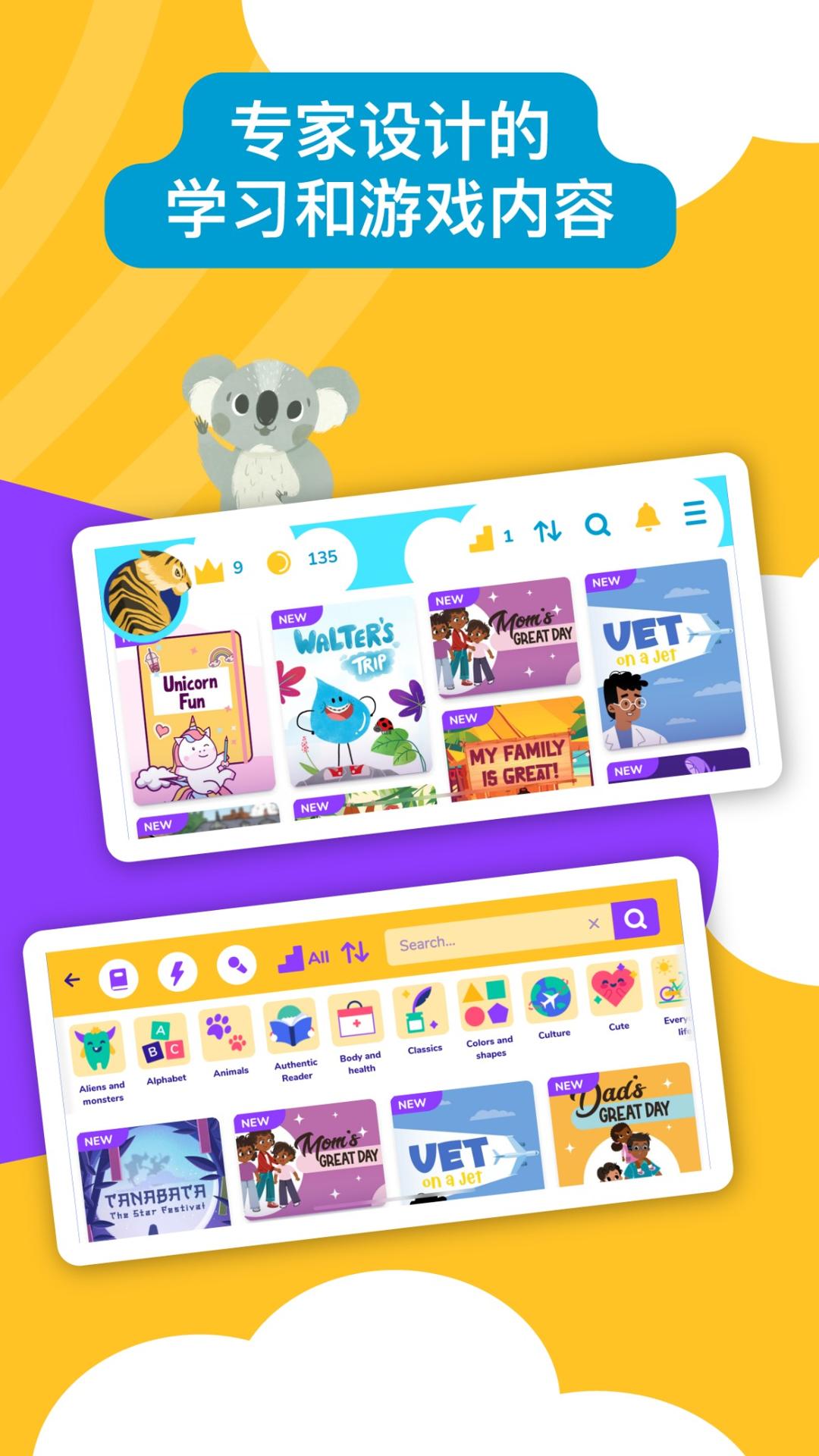 精彩截图-BookR Reading2026官方新版