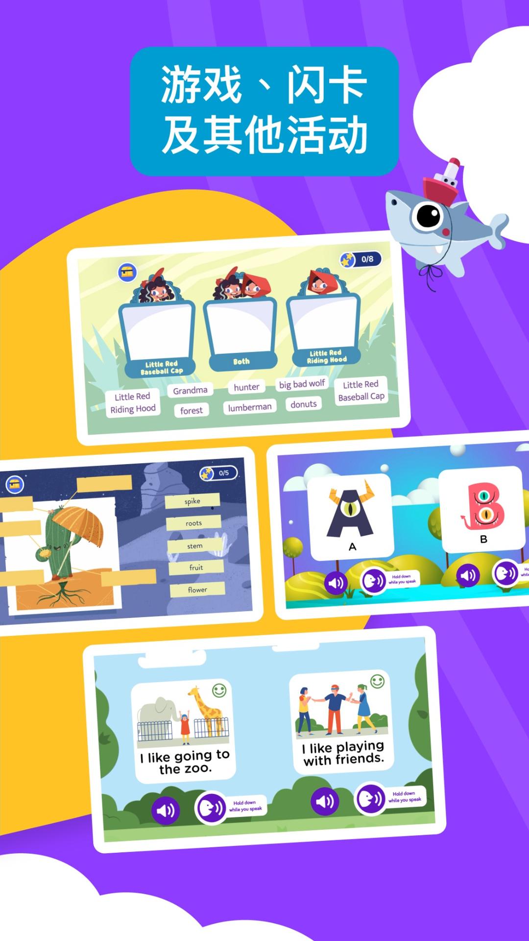 精彩截图-BookR Reading2026官方新版