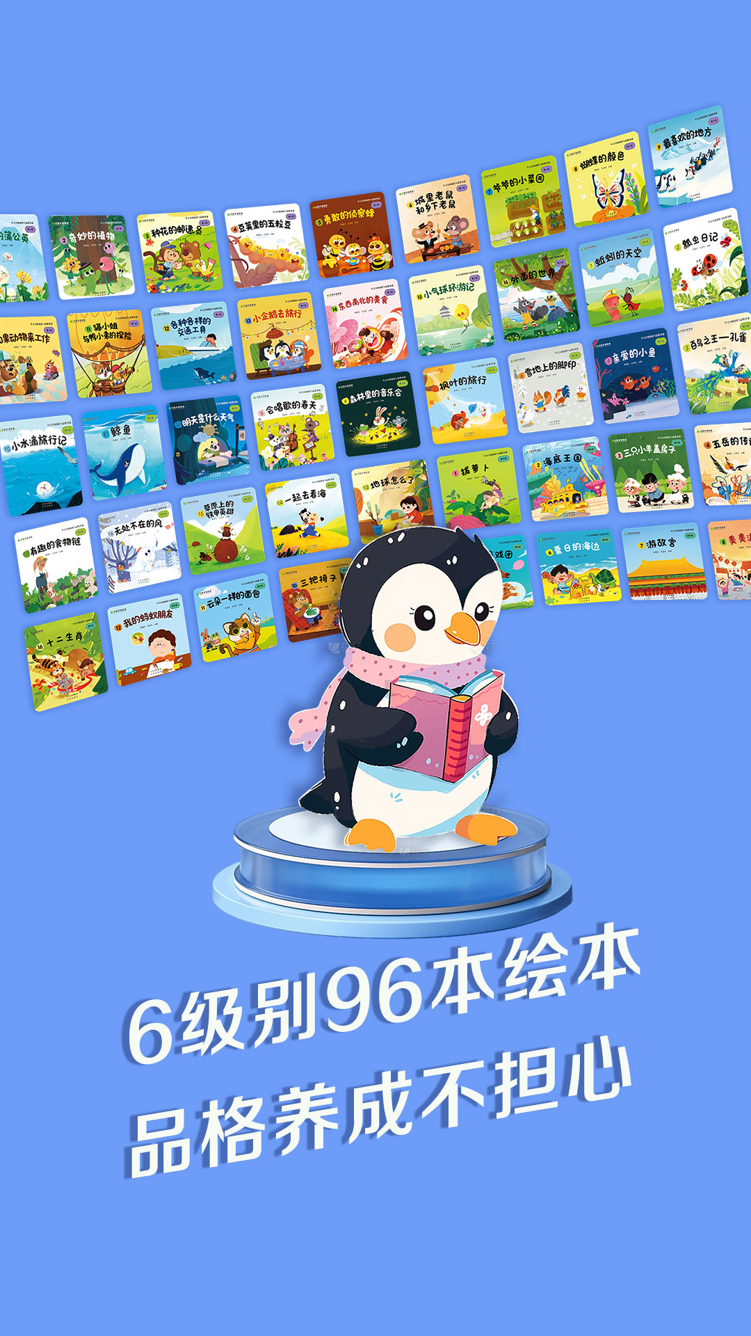 精彩截图-芳草乐读家庭版2026官方新版