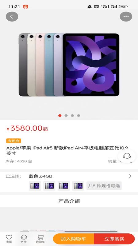 精彩截图-惠联邦2025官方新版
