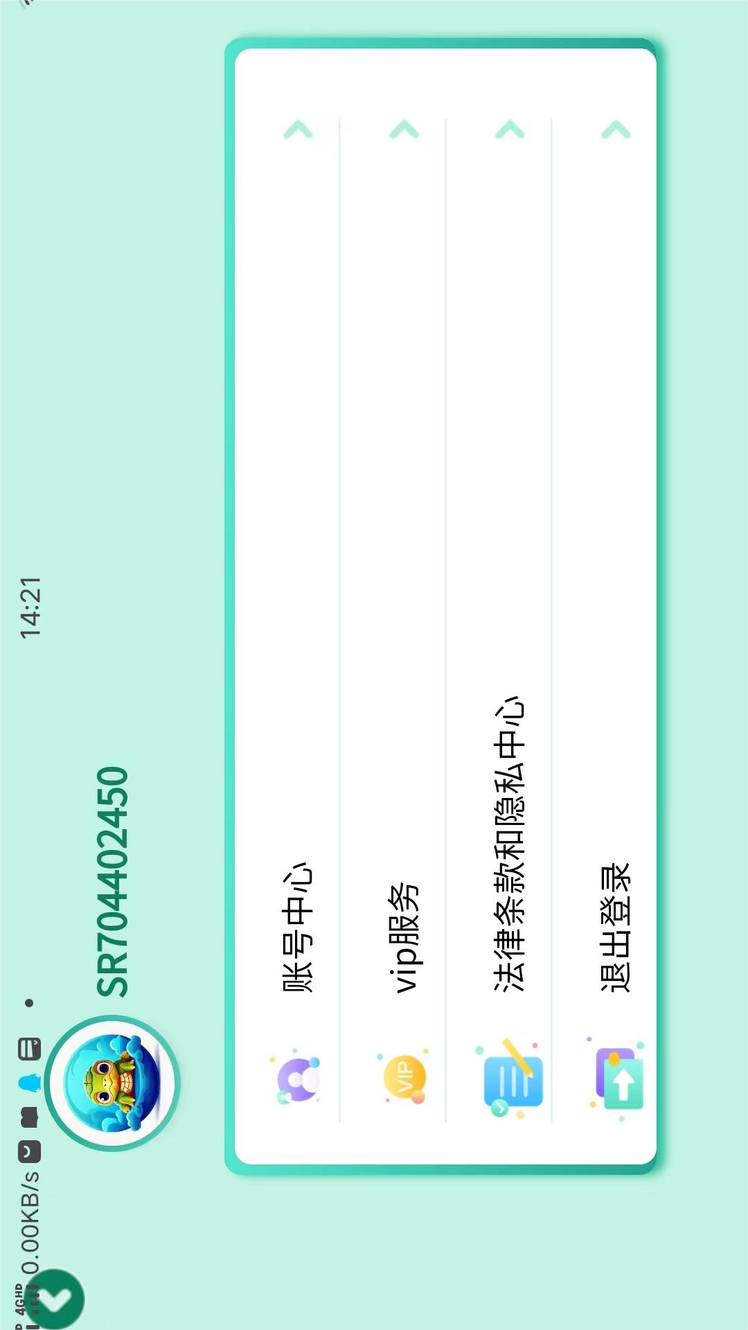 精彩截图-小海龟字母启蒙2025官方新版