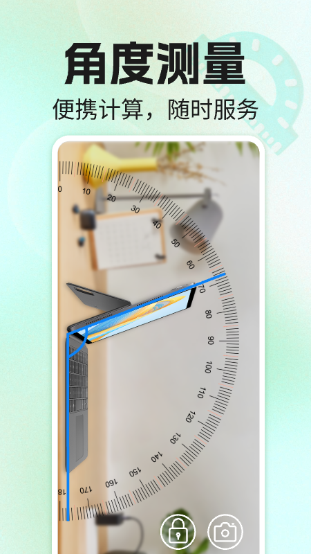 精彩截图-万能实用计算器2026官方新版