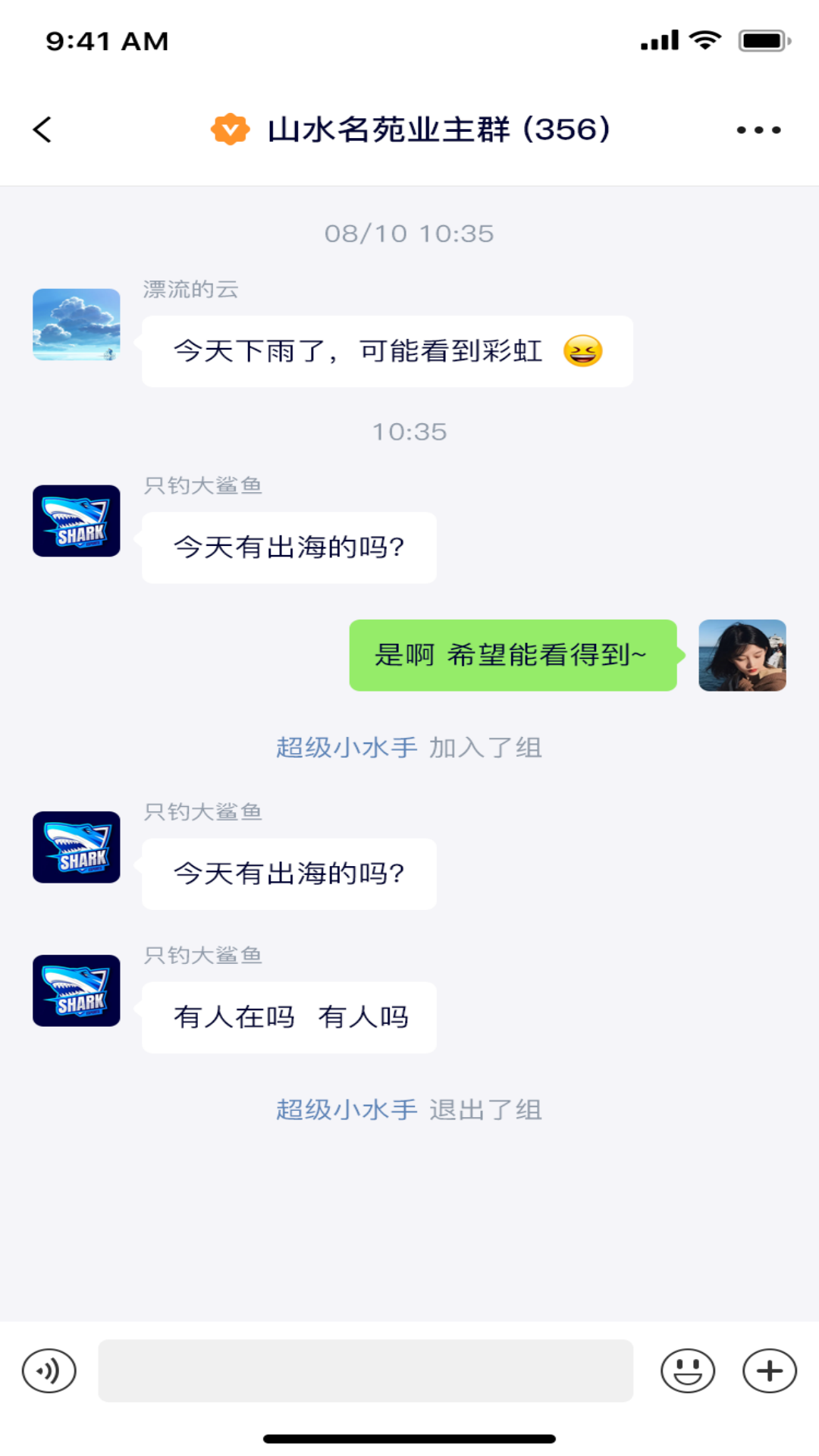 精彩截图-老妈乐2025官方新版