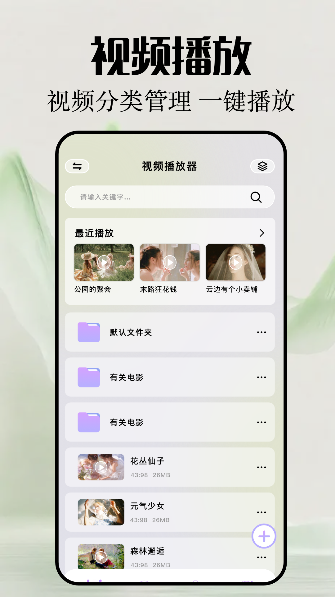 精彩截图-磁力快播2025官方新版