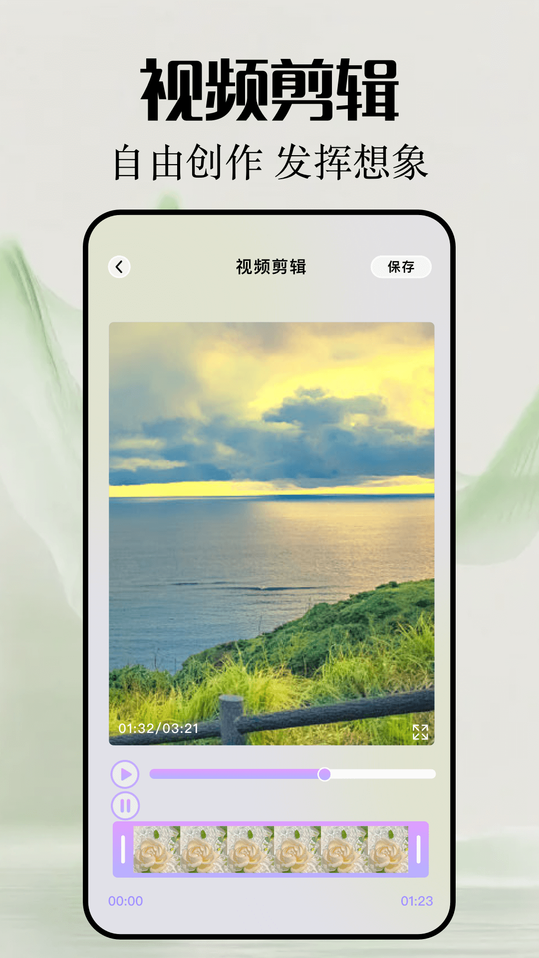 精彩截图-磁力快播2025官方新版