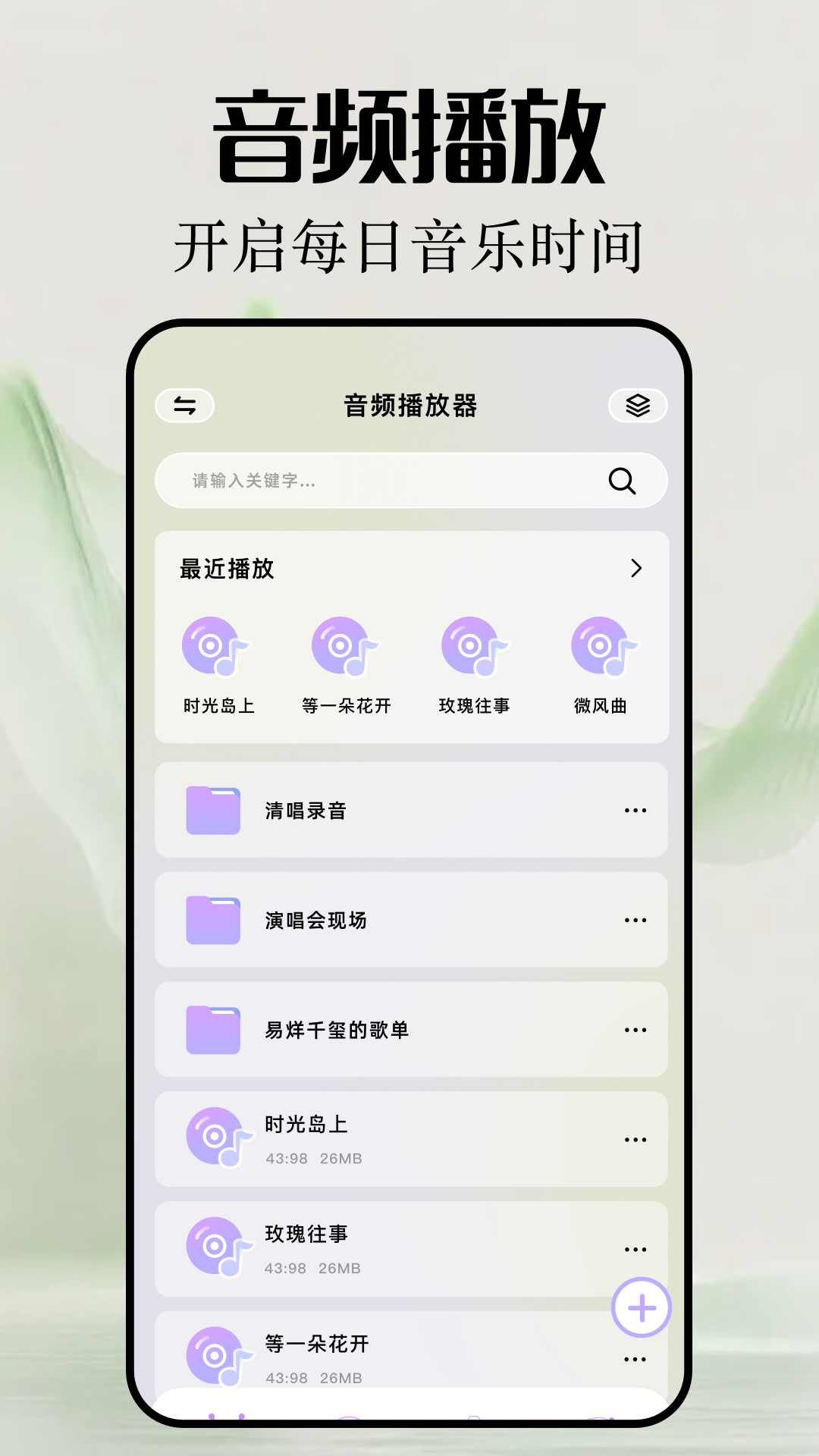 精彩截图-磁力快播2025官方新版