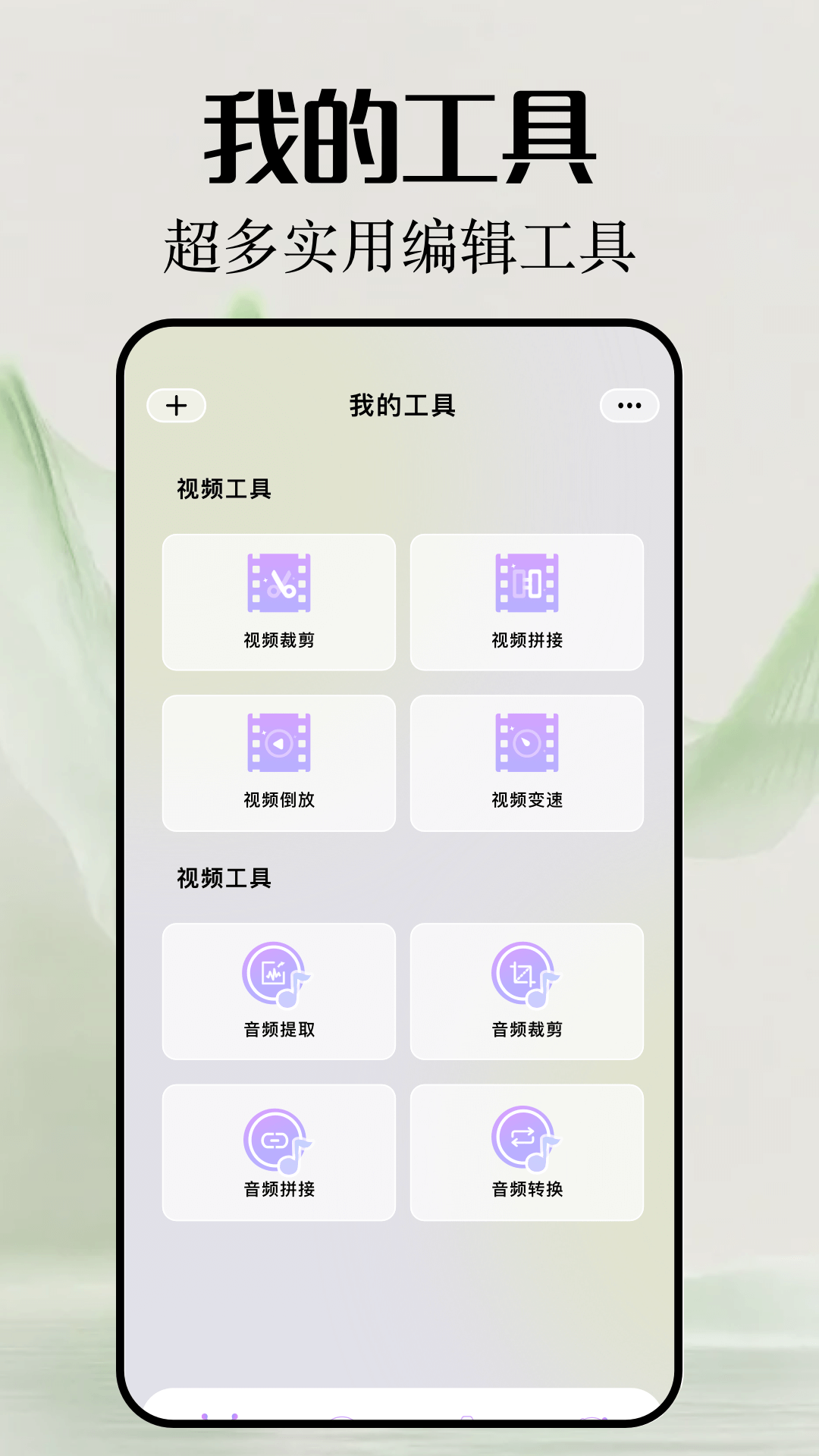 精彩截图-磁力快播2025官方新版