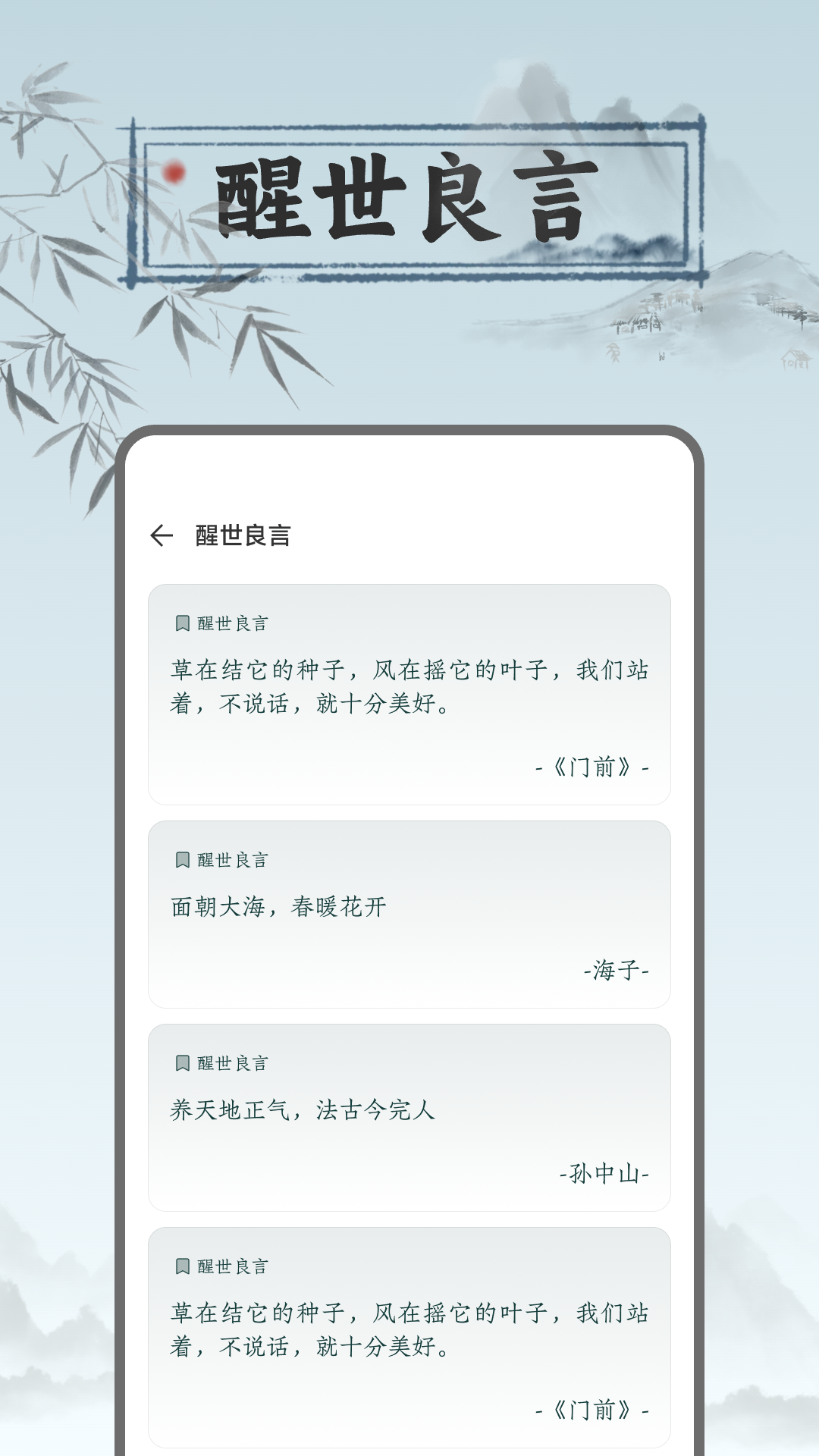 精彩截图-戒色打卡2025官方新版