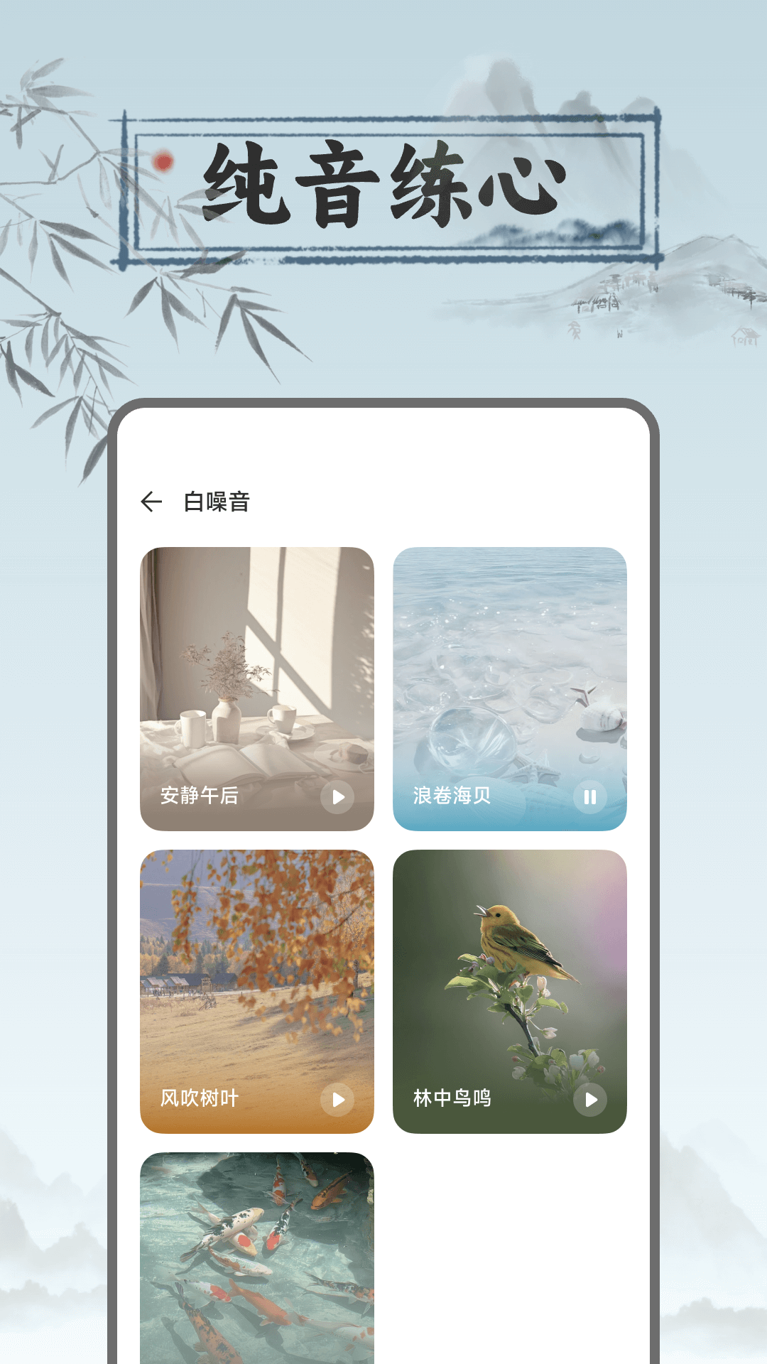 精彩截图-戒色打卡2025官方新版