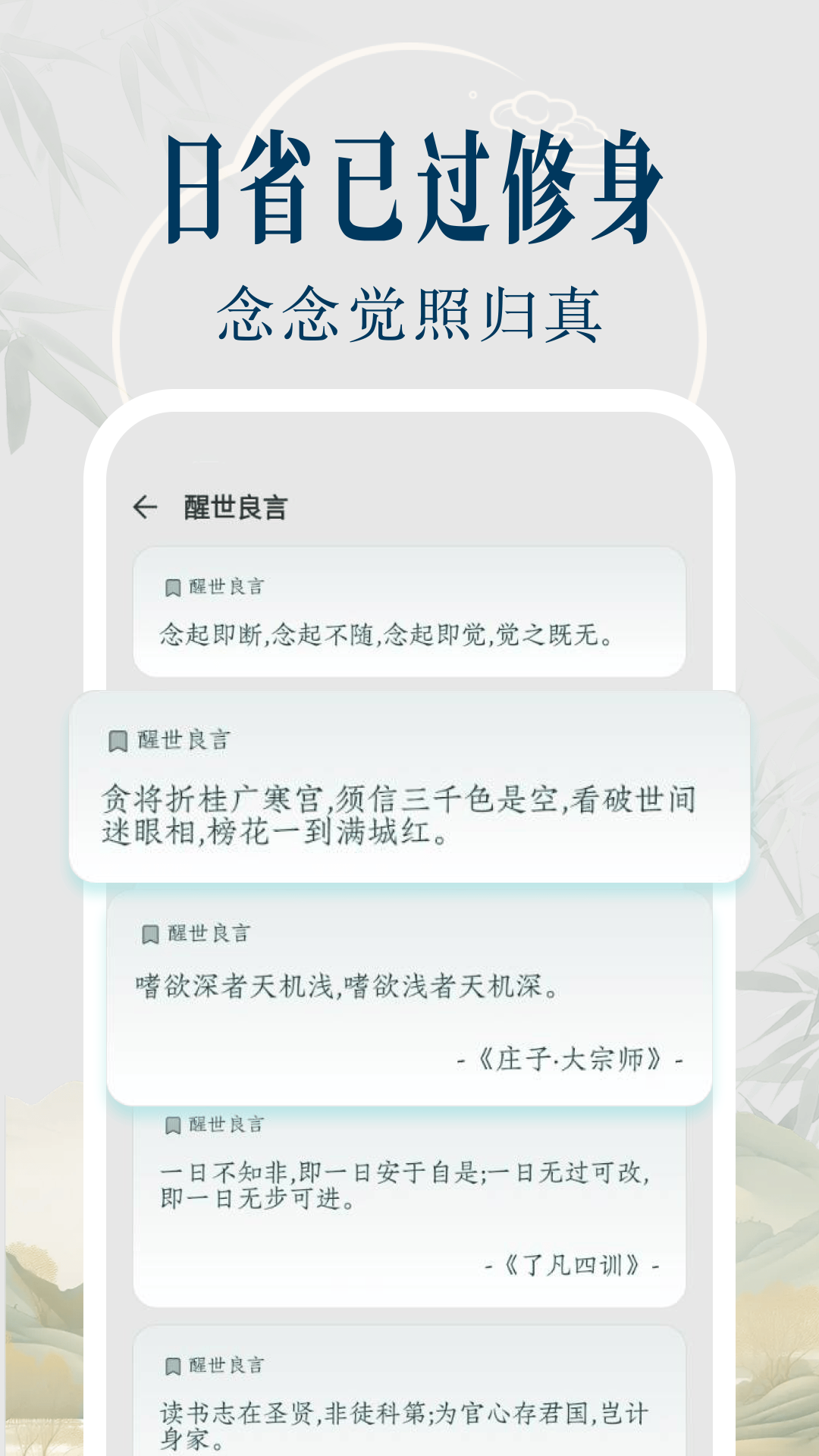 精彩截图-戒色打卡2026官方新版