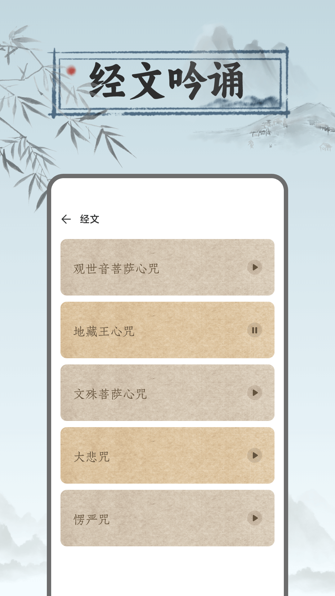 精彩截图-戒色打卡2025官方新版