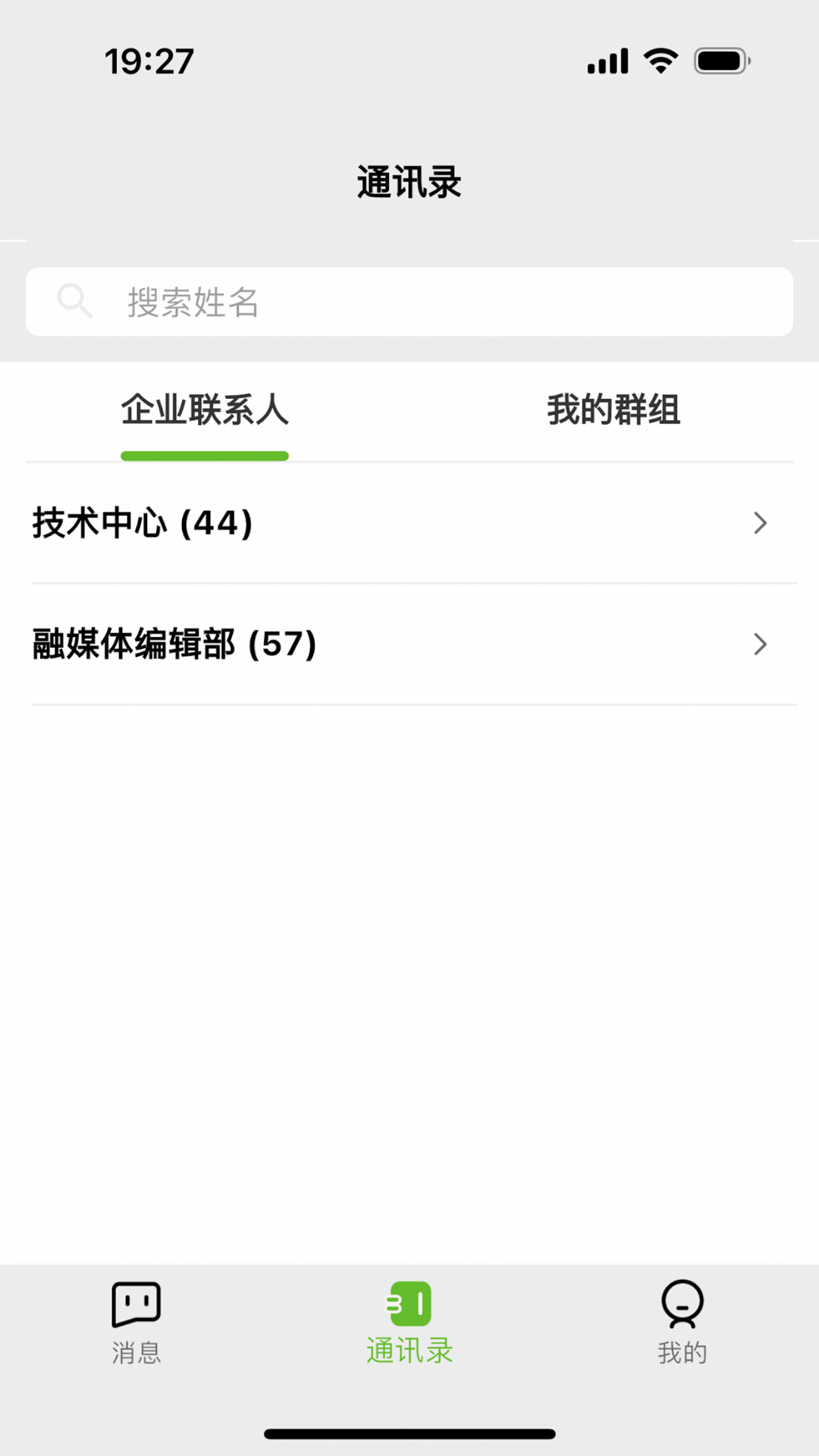 精彩截图-新重庆移动采编2026官方新版