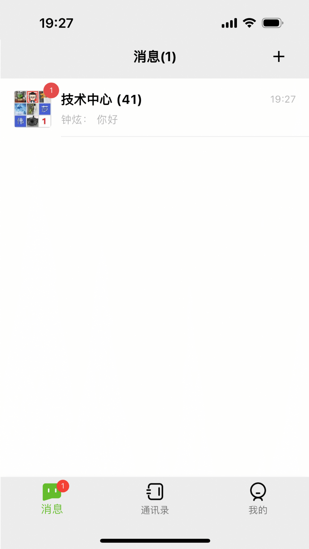 精彩截图-新重庆移动采编2026官方新版