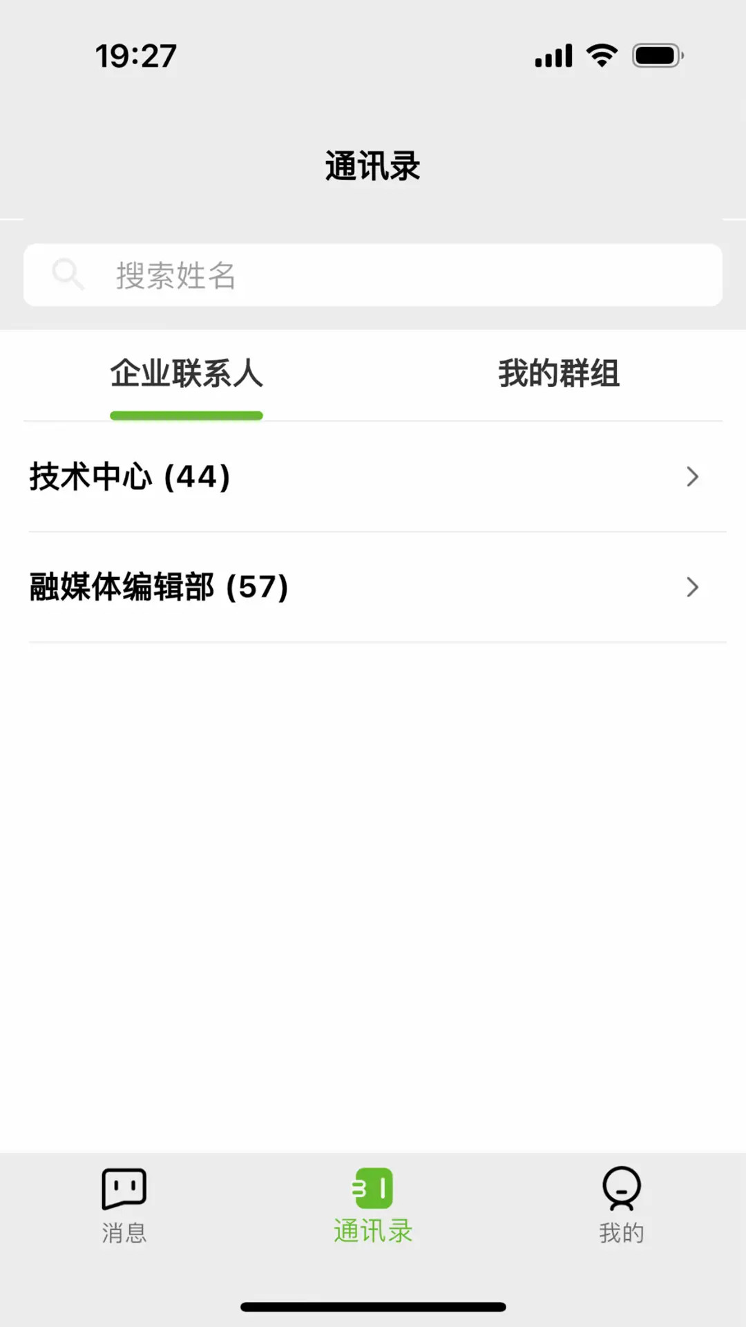精彩截图-新重庆移动采编2025官方新版