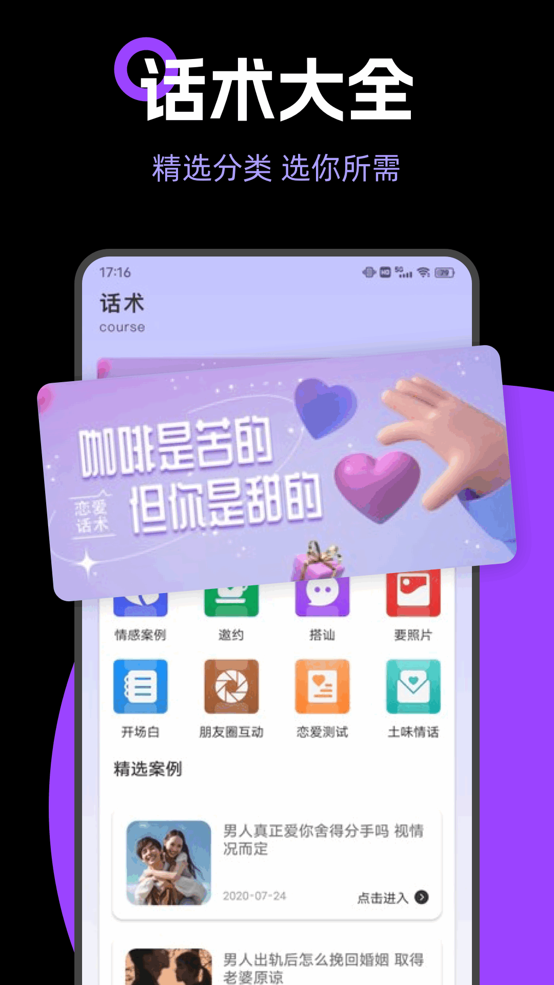 精彩截图-伊梦2026官方新版