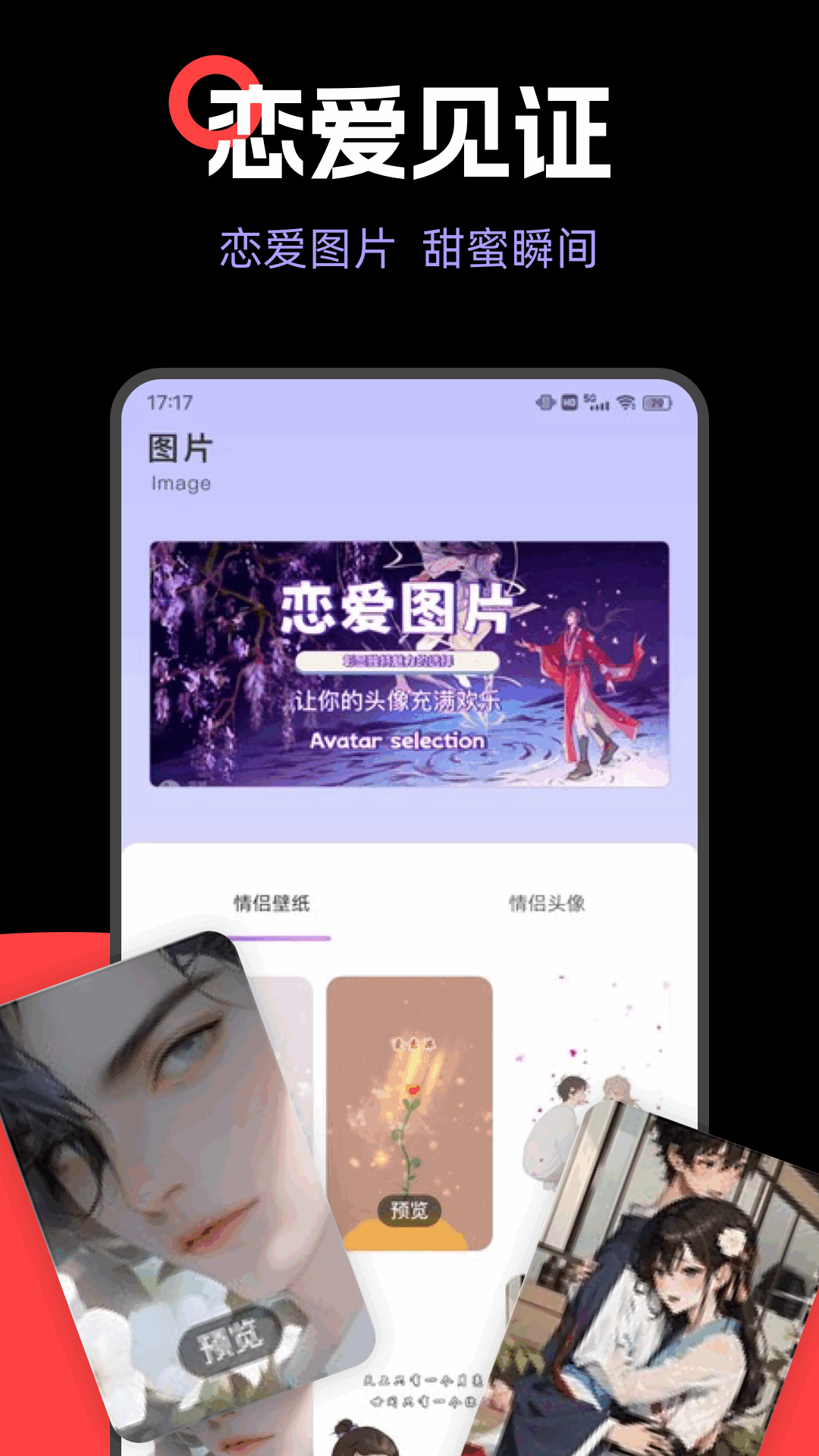 精彩截图-伊梦2026官方新版