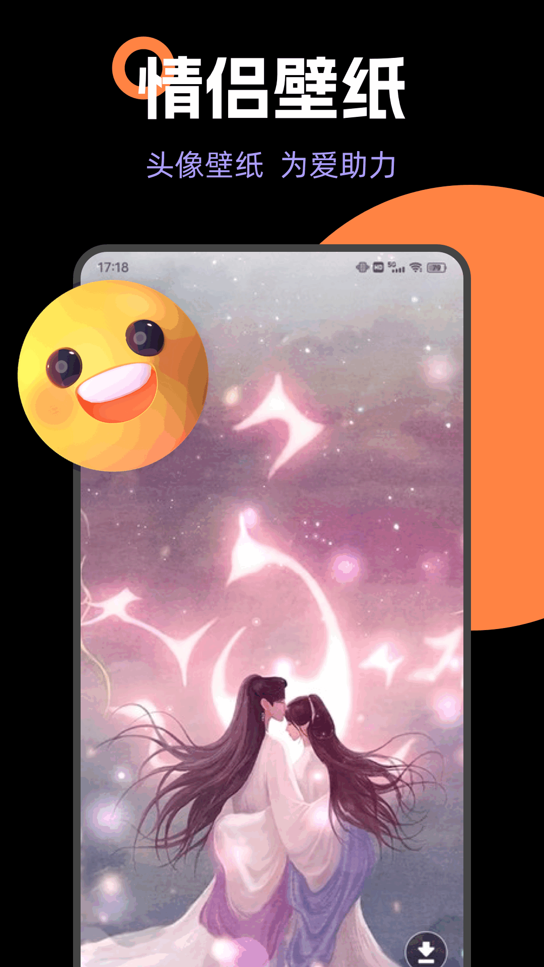 精彩截图-伊梦2026官方新版