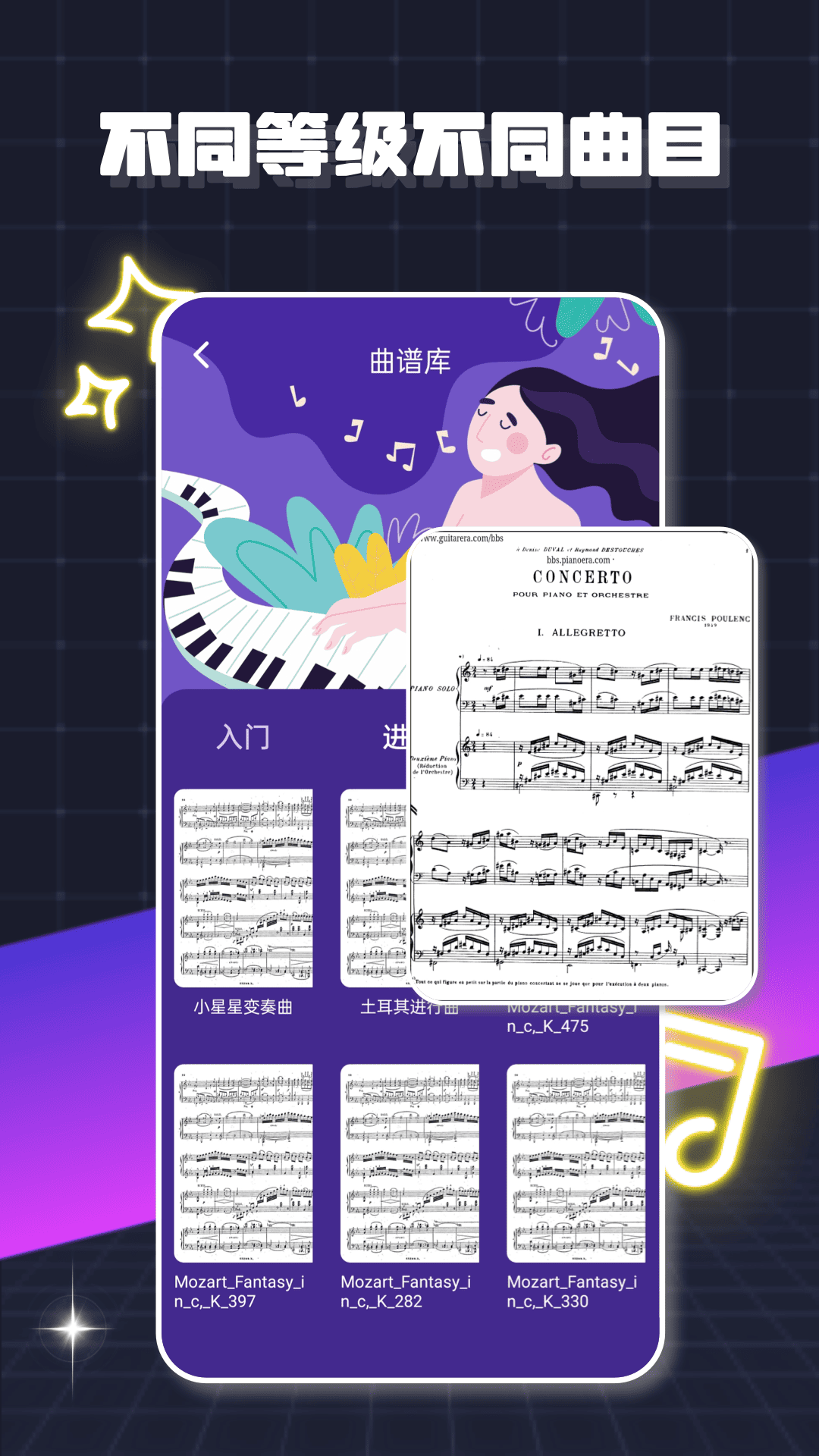 精彩截图-音乐队2026官方新版