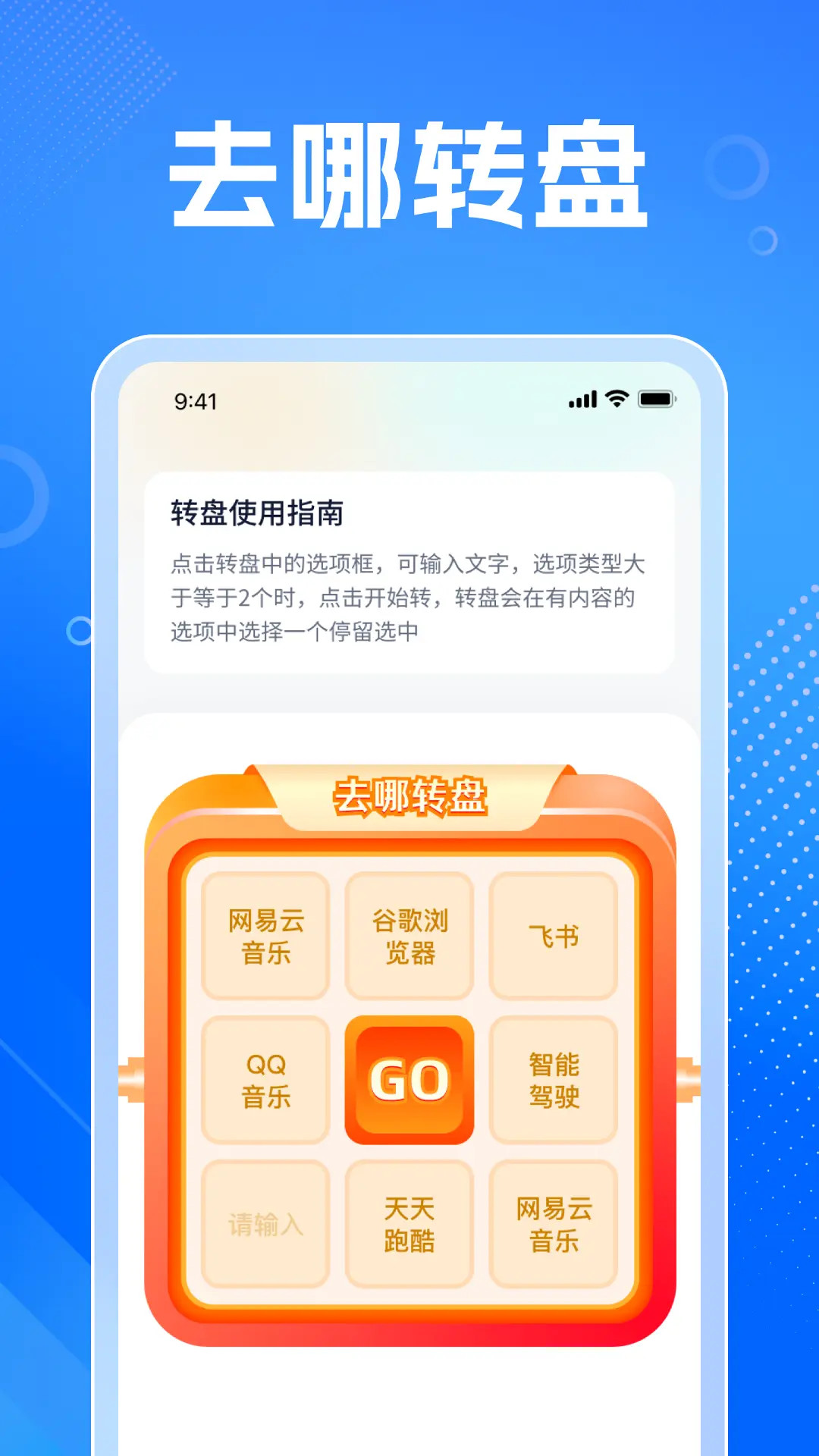 精彩截图-枫叶流量2025官方新版