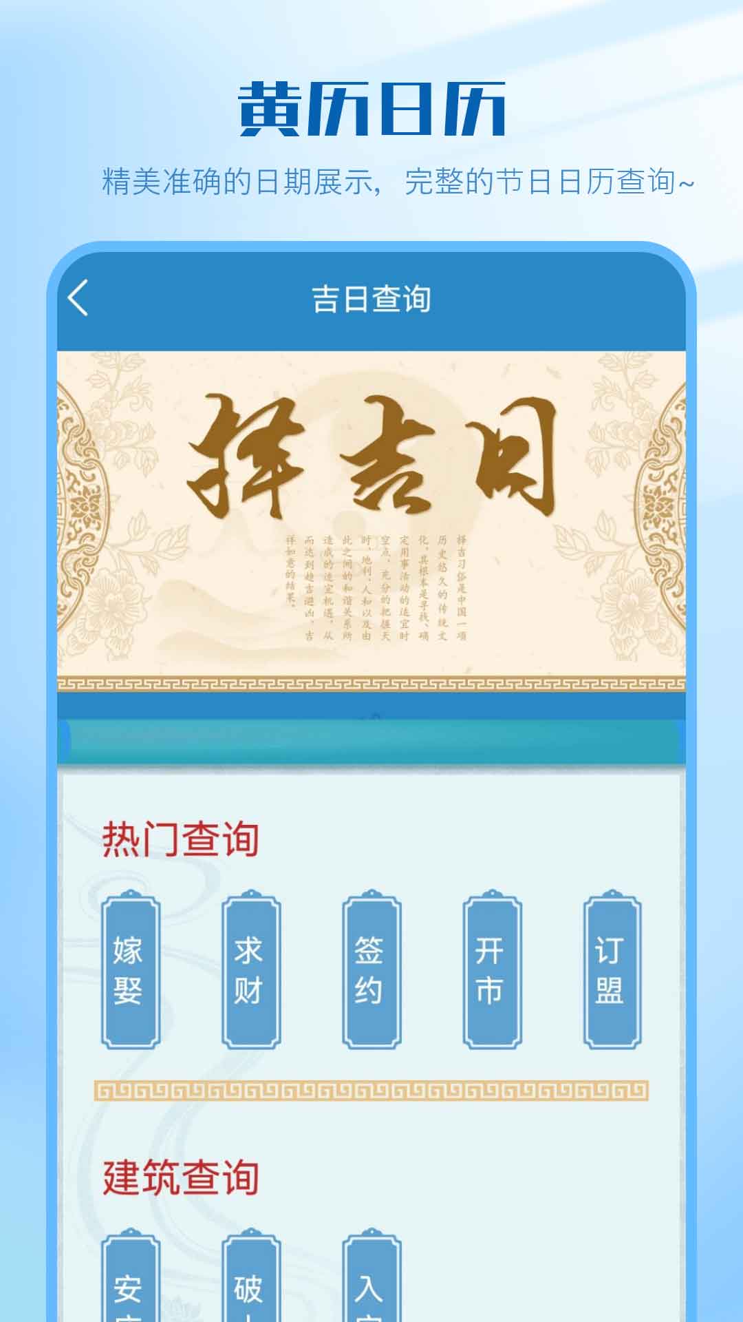 精彩截图-贷款计算器2026官方新版