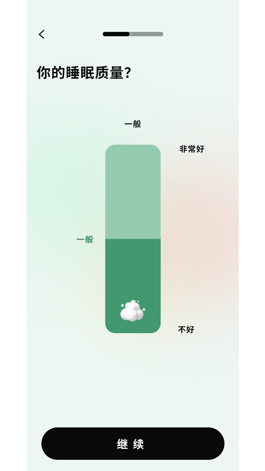 精彩截图-明悦己2025官方新版