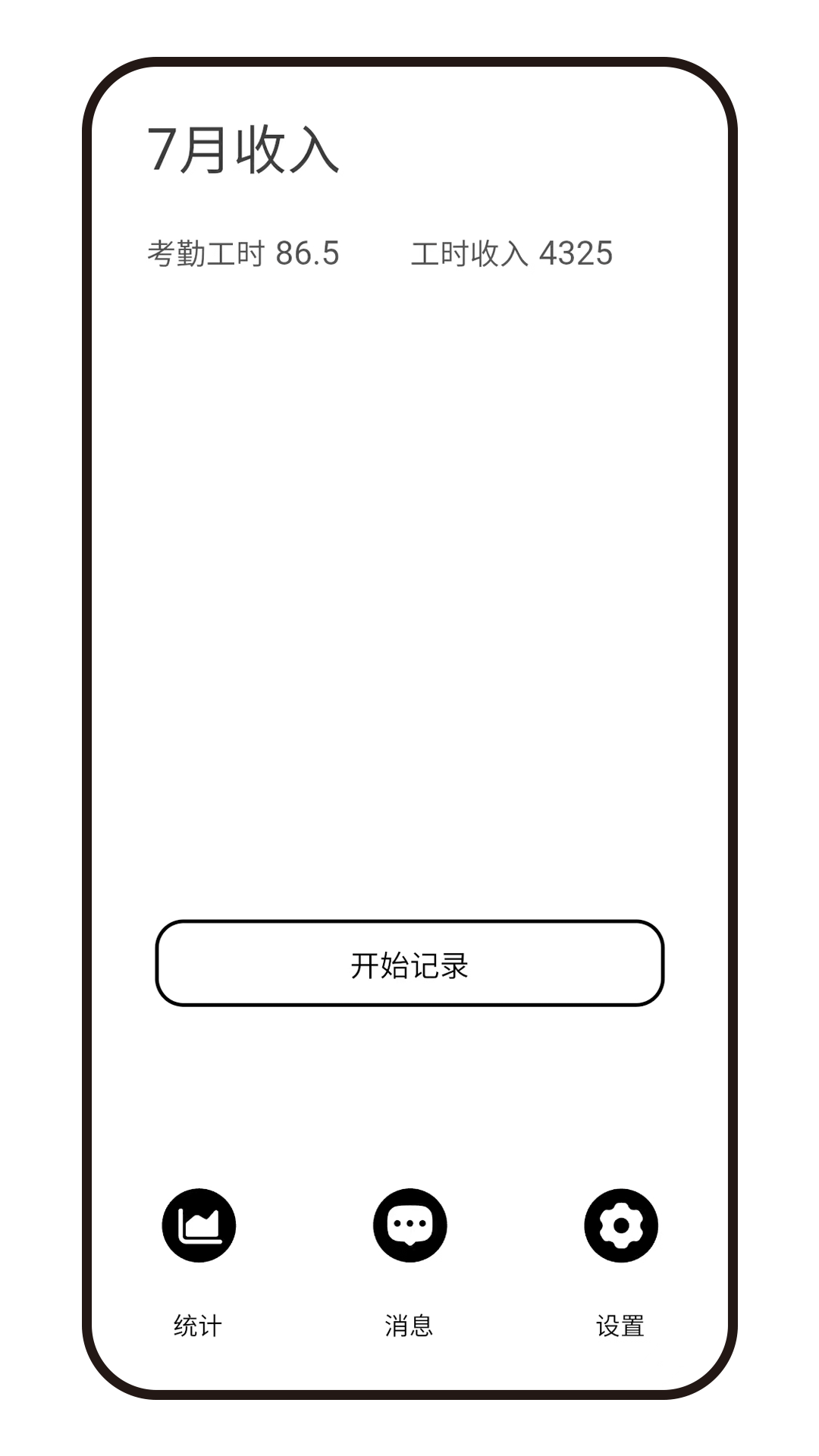 精彩截图-古亭2025官方新版