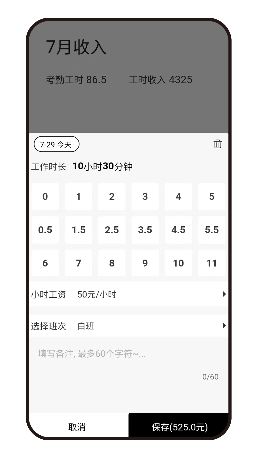 精彩截图-古亭2025官方新版