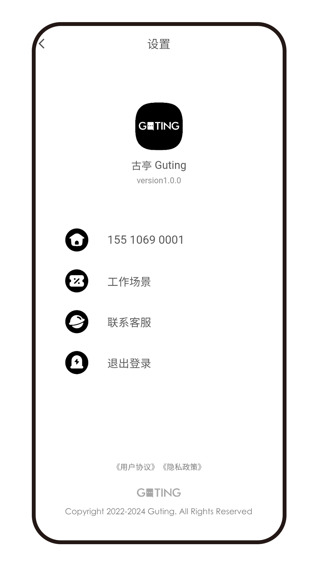 精彩截图-古亭2025官方新版