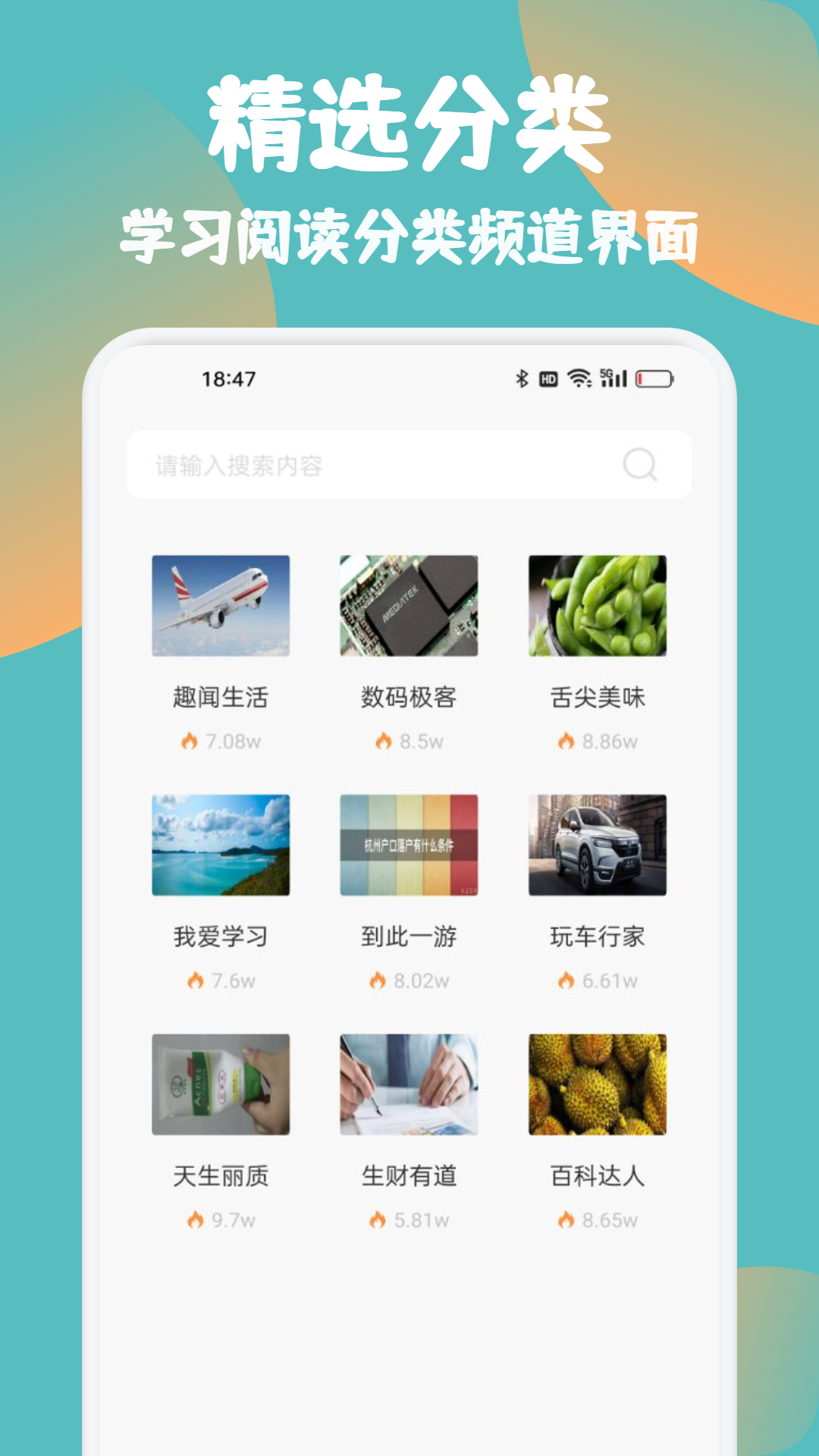 精彩截图-智慧学习平台2025官方新版