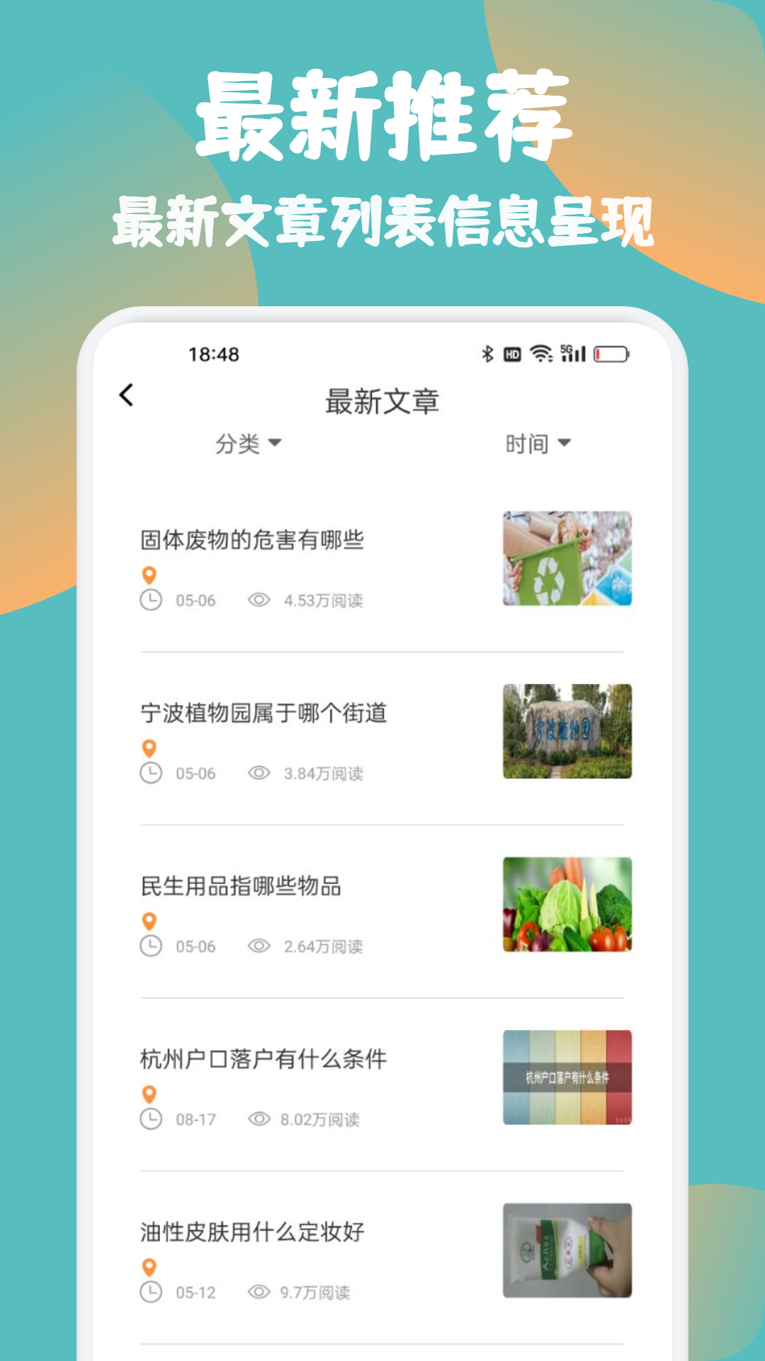 精彩截图-智慧学习平台2025官方新版