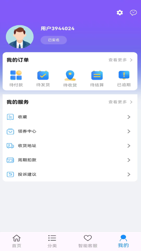 精彩截图-兜莱租2025官方新版