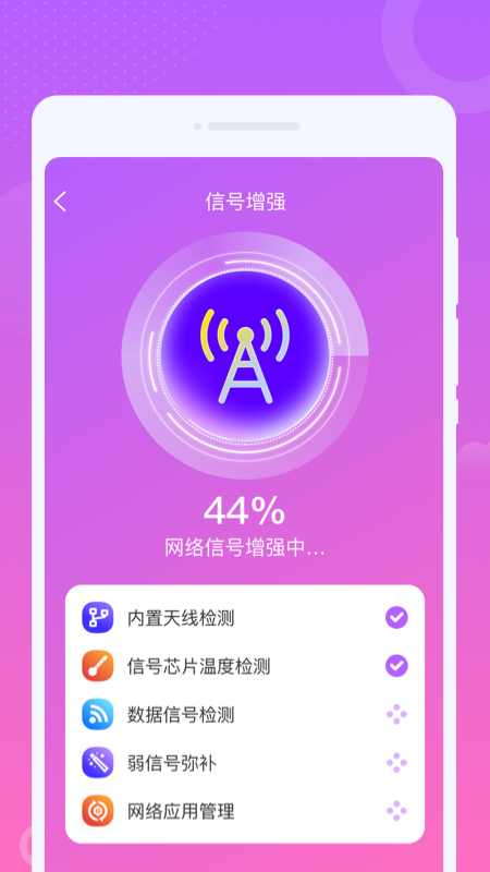 精彩截图-灮灮WiFi流量2024官方新版