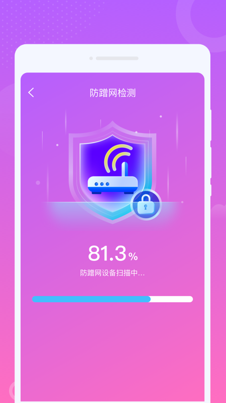 精彩截图-灮灮WiFi流量2024官方新版