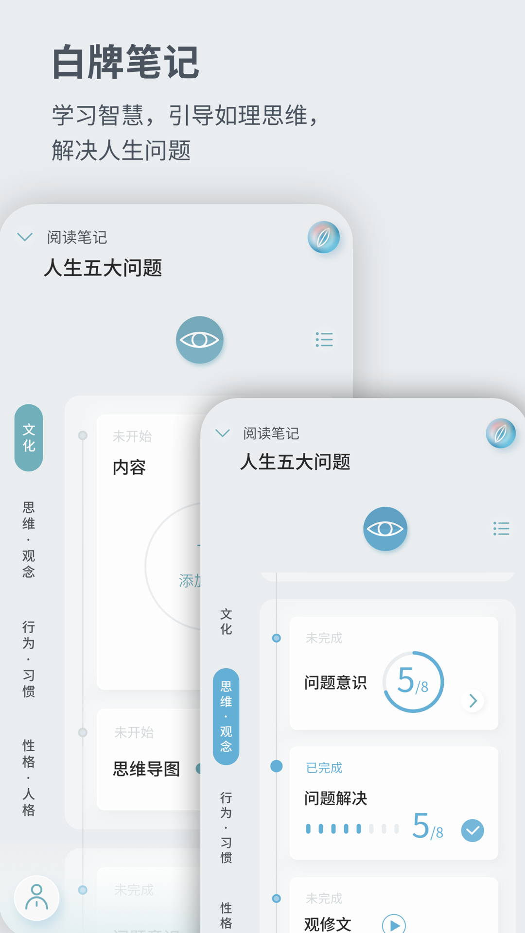 精彩截图-元日记2025官方新版