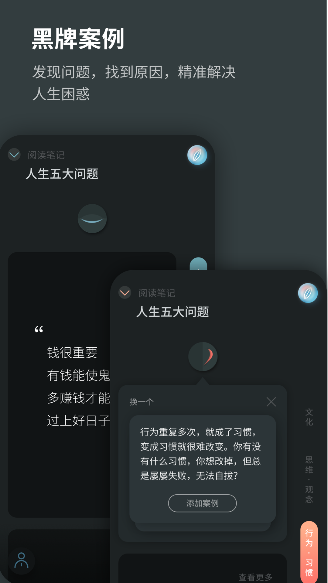 精彩截图-元日记2025官方新版