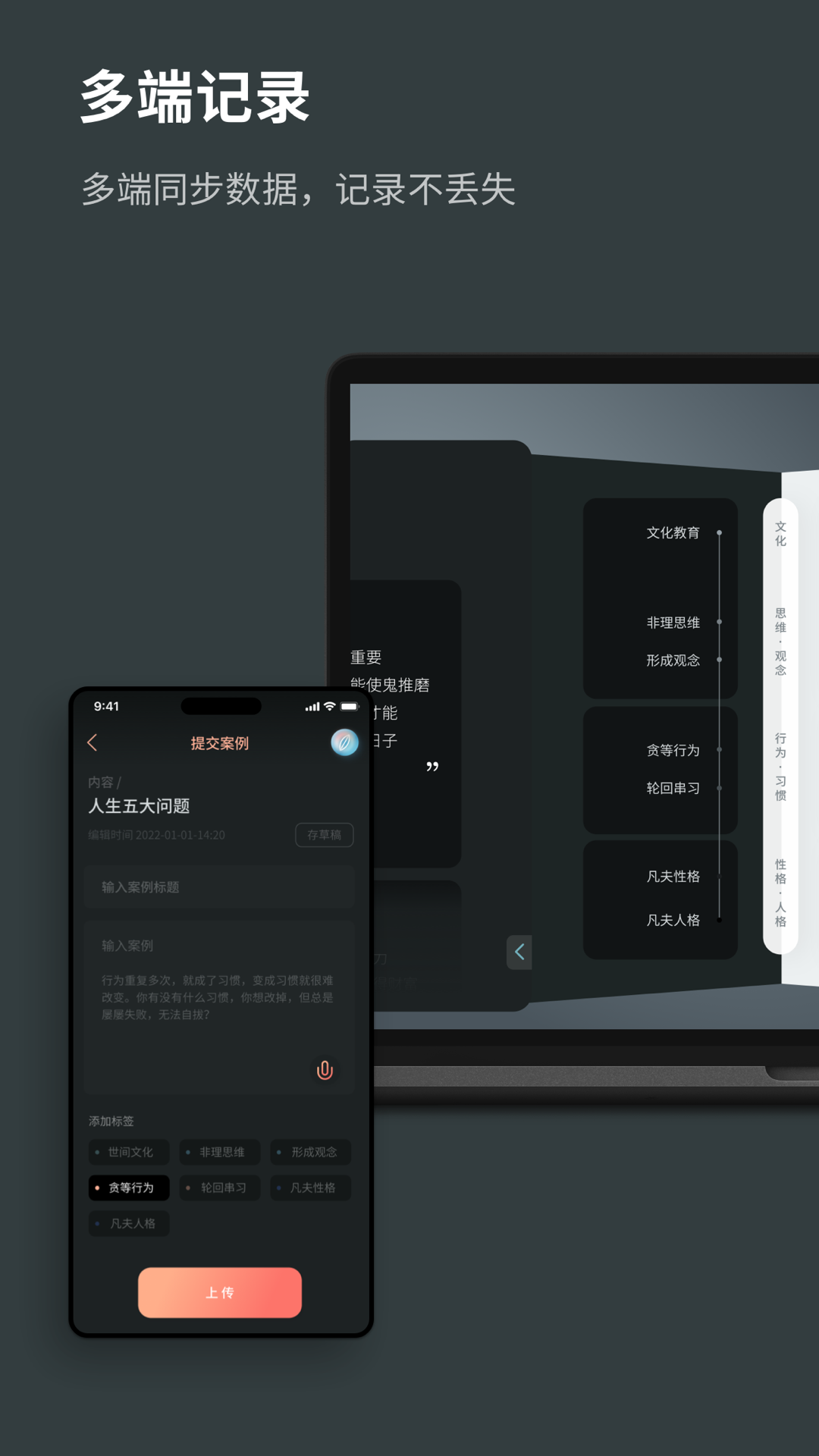 精彩截图-元日记2025官方新版