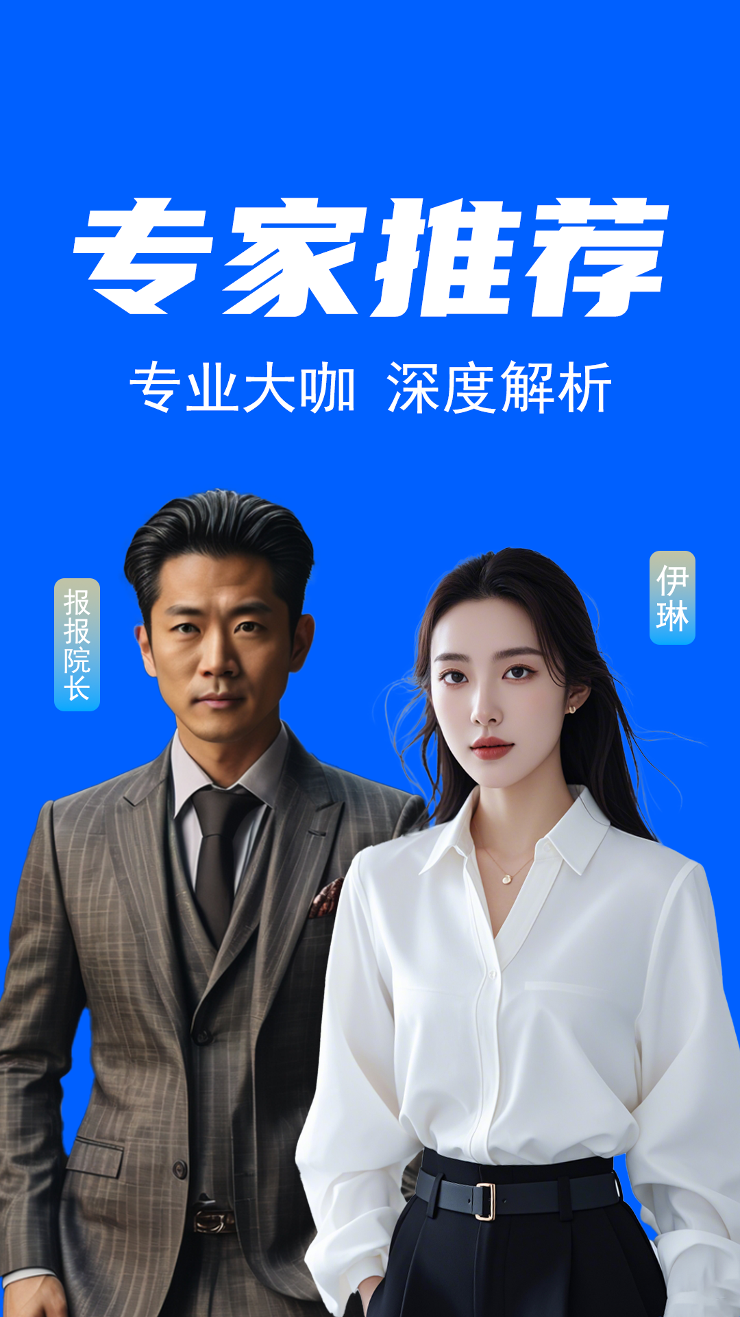 精彩截图-星球客2025官方新版