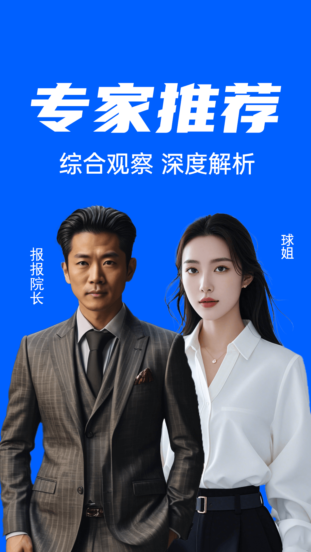 精彩截图-星球客2026官方新版